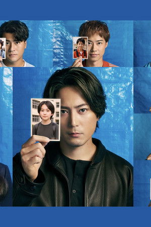 良いこと悪いこと