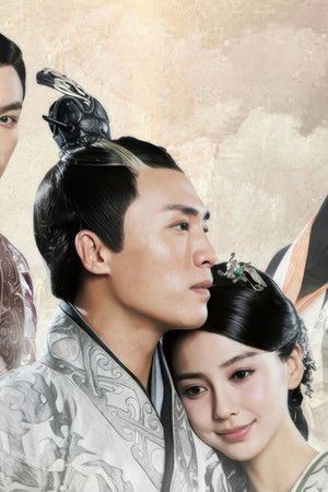 大汉情缘之云中歌