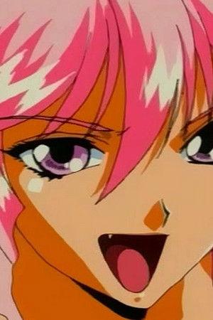 超獣伝説ゲシュタルト