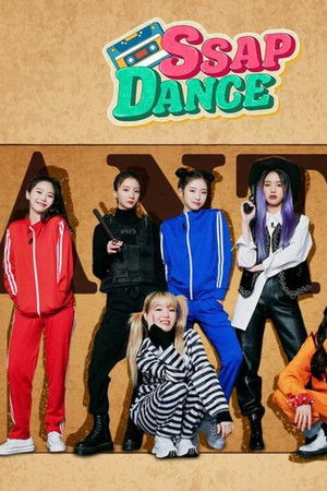 SSAP-DANCE 오마이걸