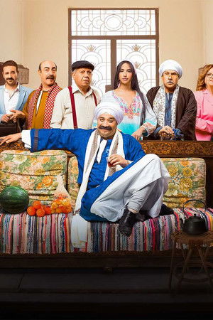 على باب العمارة