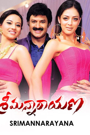 శ్రీమన్నారాయణ