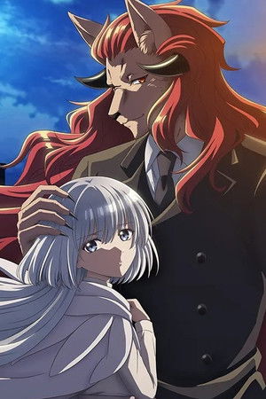 ノケモノたちの夜