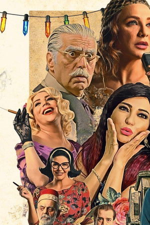 شارع شيكاغو