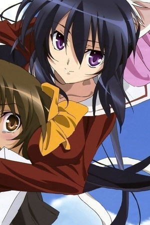 おまもりひまり