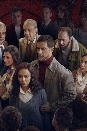 فات الميعاد