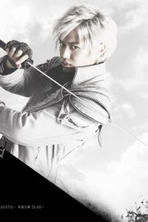 ガロ：神の木場 - ジンガ