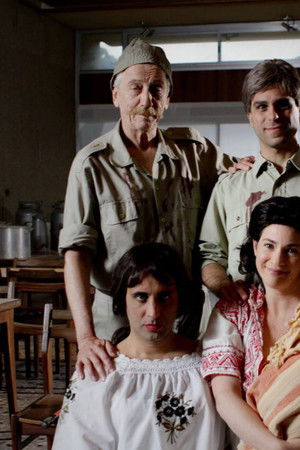 היהודים באים