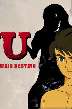 原始少年リュウ