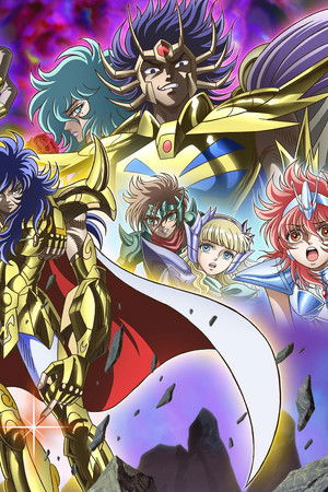 聖闘士星矢 セインティア翔