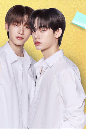 ด้วงกับเธอ