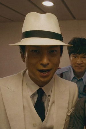 謎解きはディナーのあとで