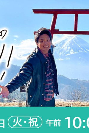 WEST.のサシタビ!!