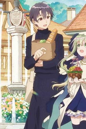 白聖女と黒牧師