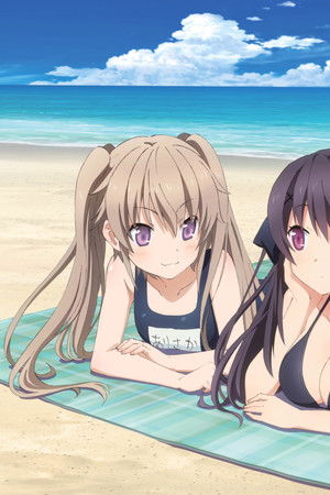 蒼の彼方のフォーリズム