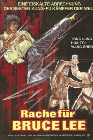 唐山虎威殲殺手