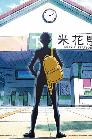 Detective Conan: The Culprit Hanzawa