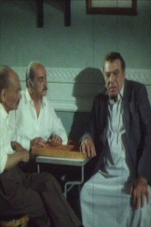 Kheta Baeedt ElMada - خطة بعيدة المدي