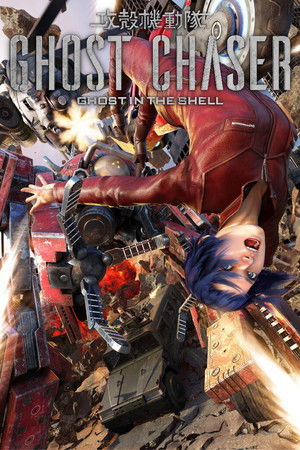 Kabuktaki Hayalet: Hayalet Avcısı