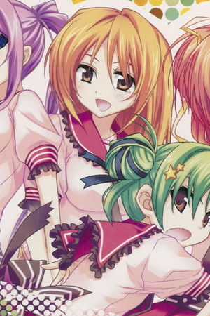 星空へ架かる橋