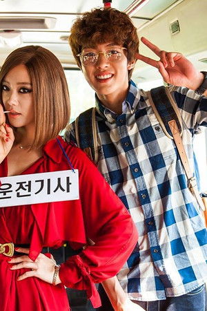 러브포텐 - 순정의 시대