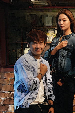 無限斜棟有限公司