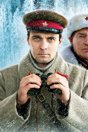 Военная разведка: Северный фронт