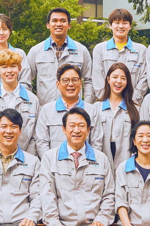 청일전자 미쓰리