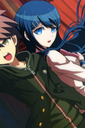 ダンガンロンパ 希望の学園と絶望の高校生 The Animation