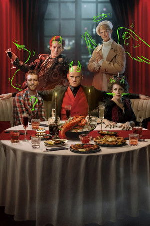 Конец света