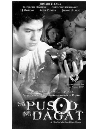 Sa Pusod ng Dagat