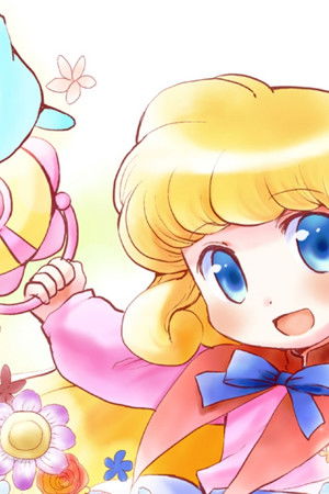 花の魔法使いマリーベル