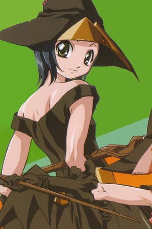 あかほり外道アワーらぶげ