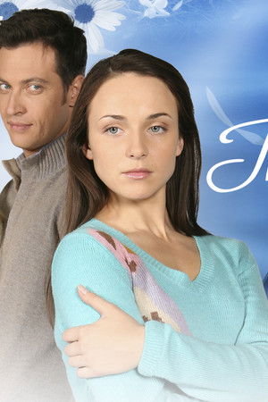 Татьянин день