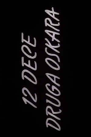 Dvanaestoro dece druga Oskara