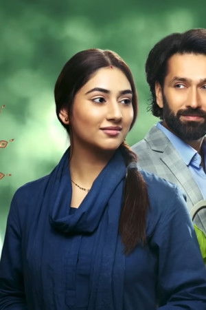 Bade Acche Lagte Hain 2