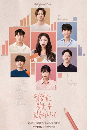 정답을 찾을 수 없습니다