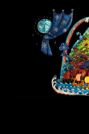 Гора самоцветов