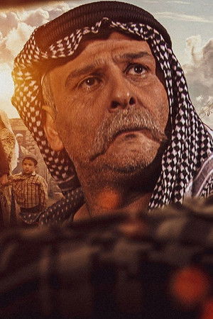 التغريبة الفلسطينية