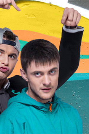 Как закалялся стайл