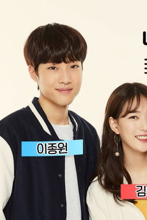 너를 싫어하는 방법