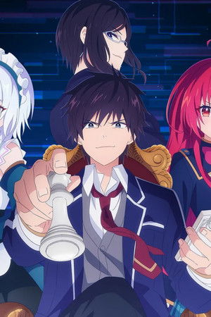 ライアー・ライアー