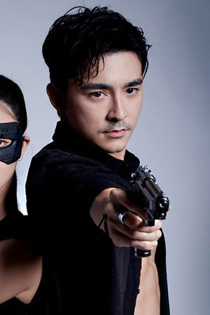 ป่านางเสือ