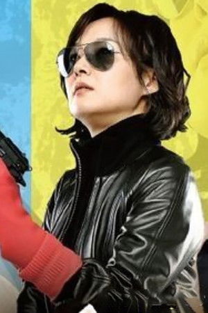 천하일색 박정금