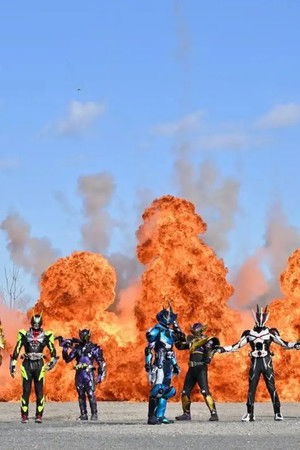 仮面ライダーアウトサイダーズ