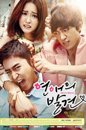 Discovery of Romance