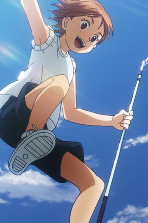 オーイ！とんぼ