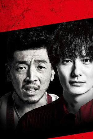 アングリースクワッド EPISODE ZERO