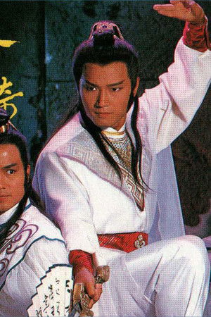 楚留香之蝙蝠傳奇