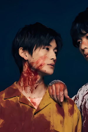 僕らが殺した、最愛のキミ